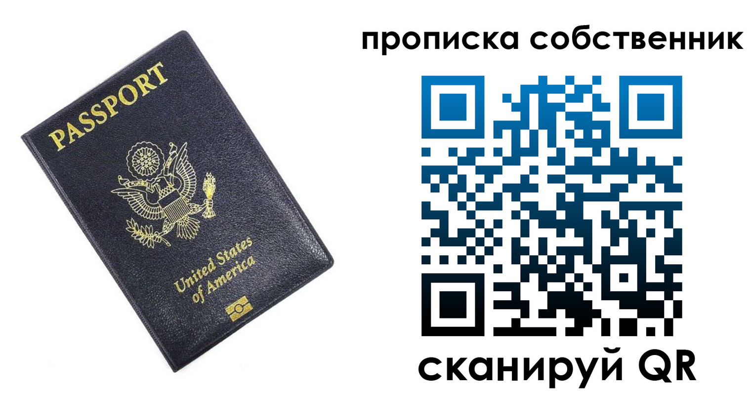 форма 3 в Тейково