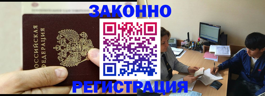 регистрация для школы в Тейково