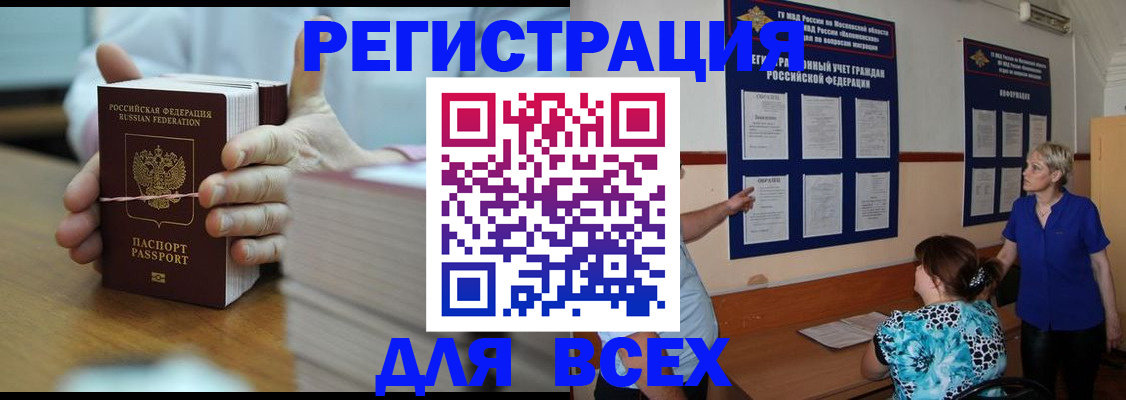 регистрация для школы в Тейково