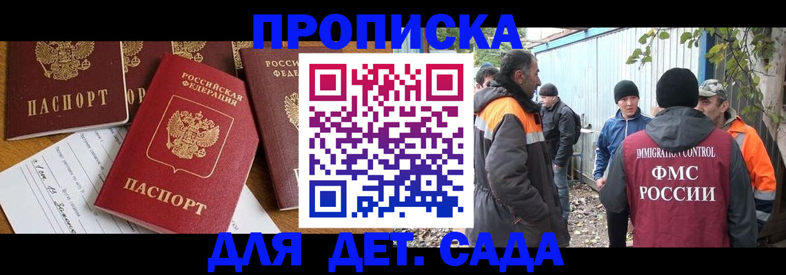 временная регистрация госуслуги в Тейково